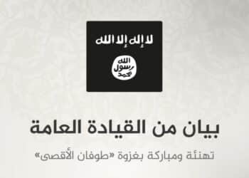 Al-Shabaab expressed support for Hamas, Kenya on high alert