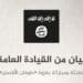 Al-Shabaab expressed support for Hamas, Kenya on high alert