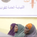 Al-Shabab Infiltrators