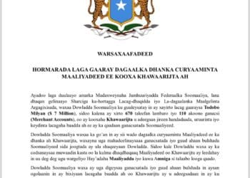 Al-Shabab Financial