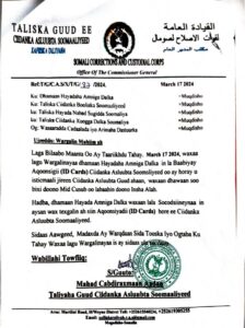 Somali Custodial Corps Al-Shabab Somalia