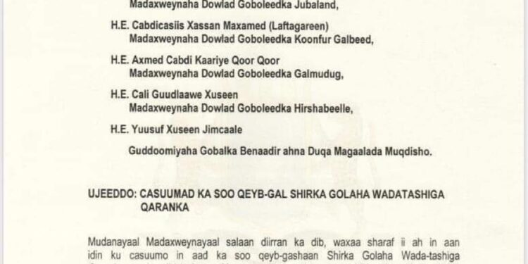 NCC Somalia Hassan Sheikh