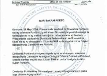Puntland on Almadow Galgala claim by government of Somalia