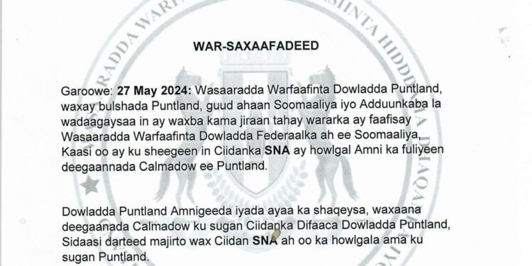 Puntland on Almadow Galgala claim by government of Somalia