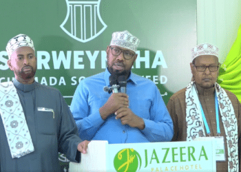 Somalia Ulema Conference Hamas