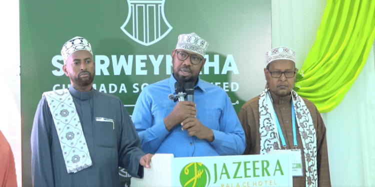 Somalia Ulema Conference Hamas