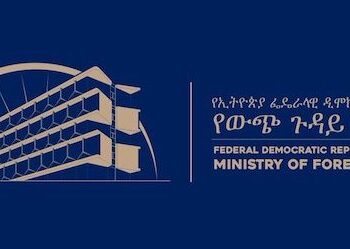 Ethiopia FM on Somalia
