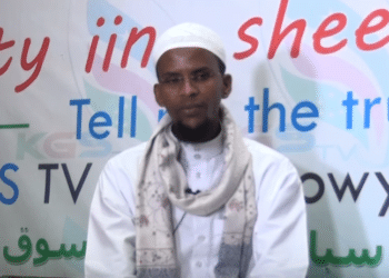 Ibrahim Nadara Al-Shabab Somalia