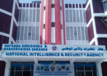 NISA headquarters in Mogadishu, where the agency says eleven suspects were detained.